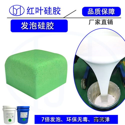 安全氣囊硅膠涂層注射硅膠