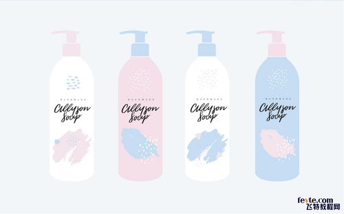 液體肥皂包裝設(shè)計
